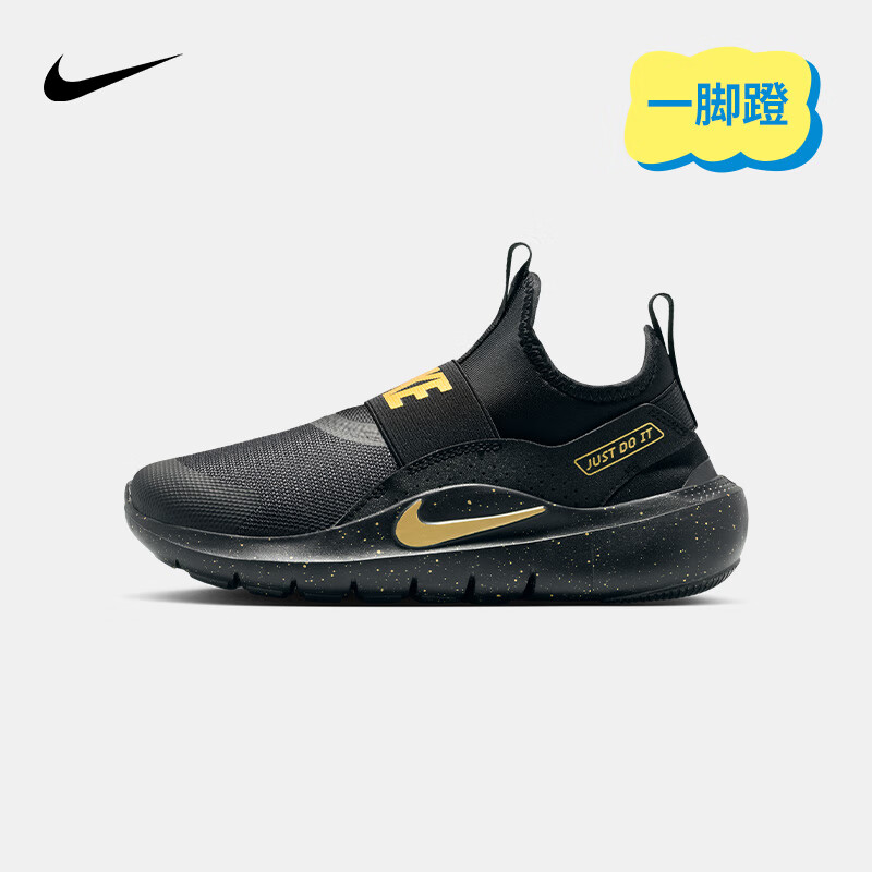 NIKE �Ϳ�ͯЬ��Ůͯ���ٴ����˶�ЬFLEX RUNNER 3��ͯһ�ŵ�����Ь