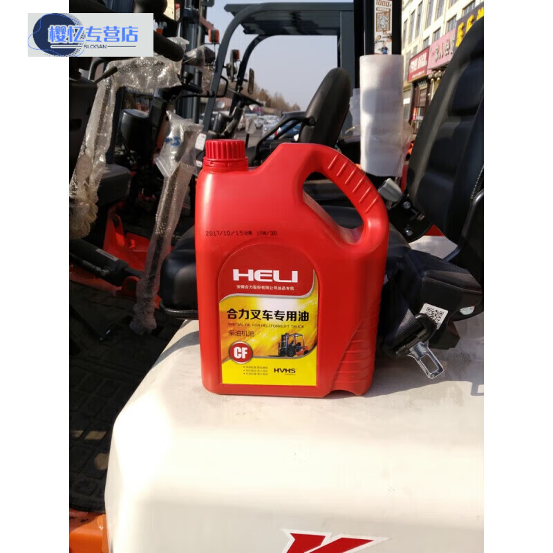 逐月叉车专用机油润滑油适配合力杭叉龙工台励福柳工等 3.5l