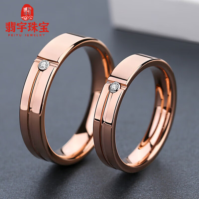 翡宇莫桑钻石18K金男婚戒指莫桑石钻戒玫瑰金戒指 戒士婚戒 【女款】-国标06号