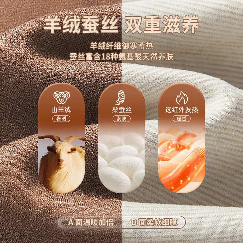 雅鹿羊绒保暖内衣男士蚕丝养肤线衣线裤打底秋衣秋裤套装秋冬季 深灰【男款】 XL