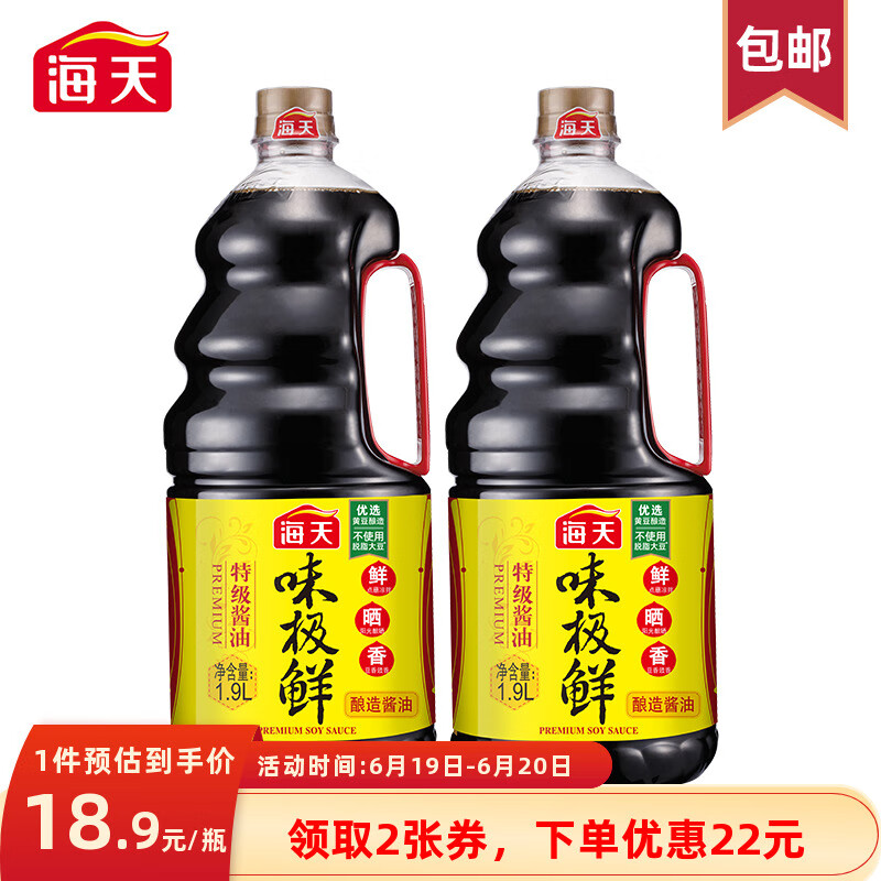 京东实时热销榜 2022-06-20 - 第12张 | 最新购物优惠券 京东实时热销榜 2022-06-20 - 第12张 | 最新购物优惠券