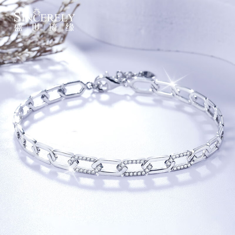 盛世琦缘钻石手链pt950铂金手链女铂金镶钻新款白金手链手环送女友 重