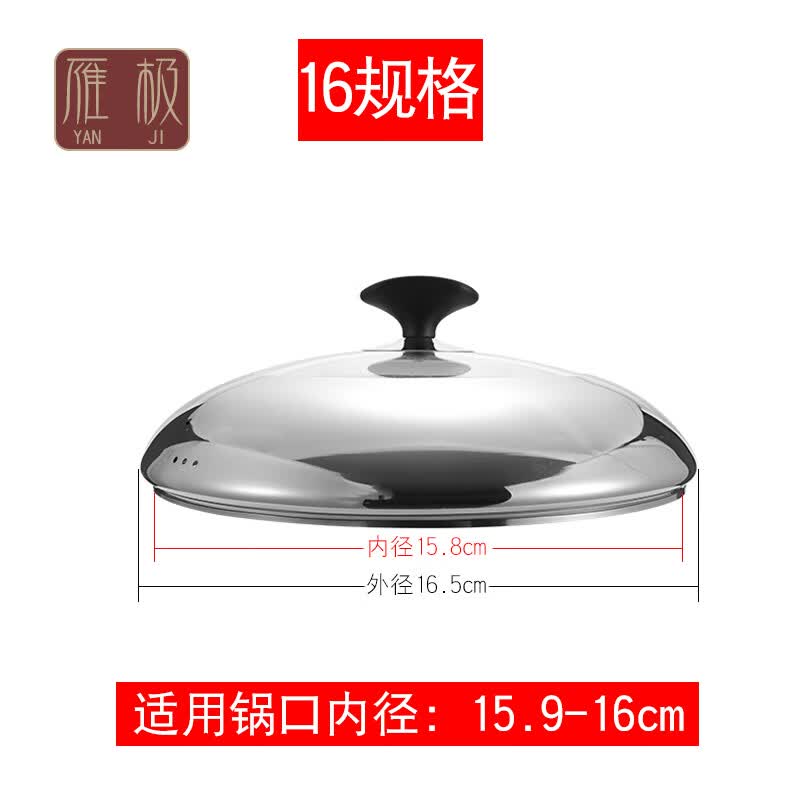 云舵锅盖汤锅盖煎盘盖炒锅盖蒸锅盖可视盖透明3234玻璃盖大小盖 1英寸