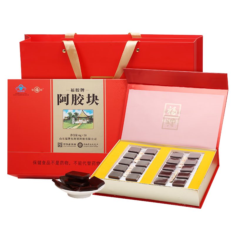福牌阿胶 阿胶块300g增强免疫力 阿胶片礼盒装 送父母长辈营养健康滋补品 