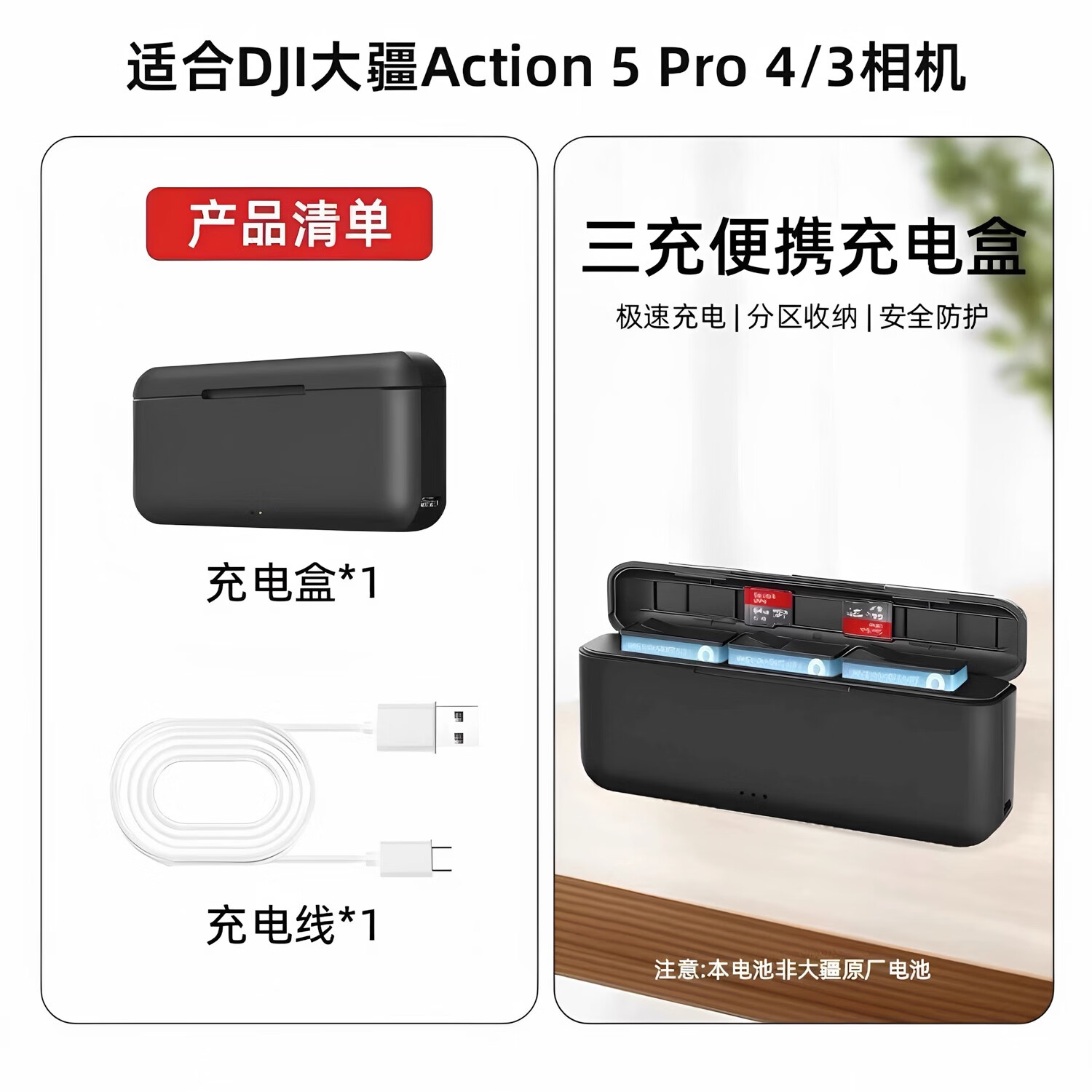 适用大疆Action6/5pro/4/3冷极电池Osmo360运动相机充电盒配件 【电池快充仓】可充原厂