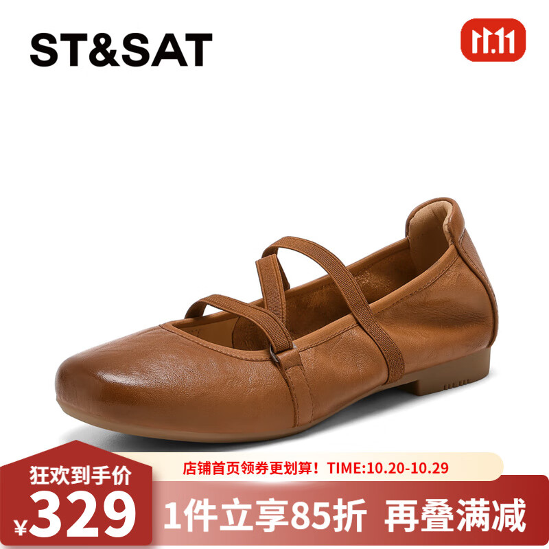 星期六时尚百搭约会单鞋2025秋季新款玛丽珍鞋MTSSD3111C61 棕色 35