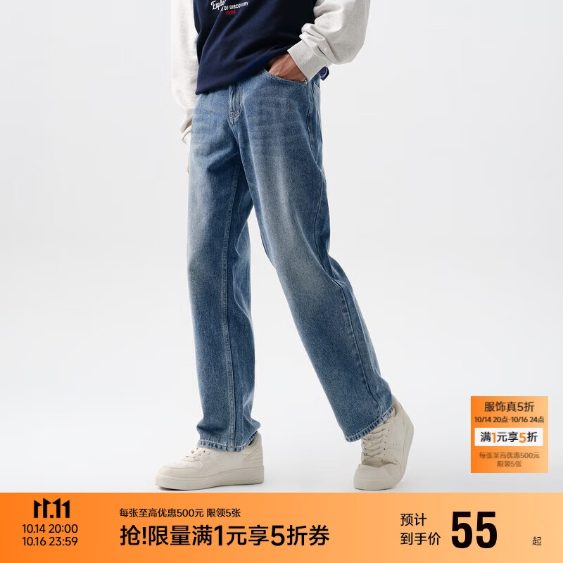 森马森柔牛仔牛仔裤男春季水洗宽松小脚裤