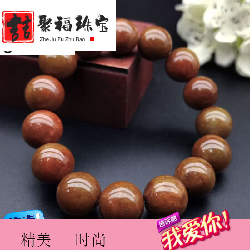 喆聚福高品質(zhì)糯種紅翡緬甸翡翠珠鏈翡翠手串珠佛珠13mm15顆情人節(jié) 13MM不帶證書