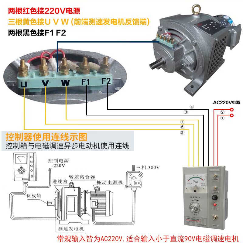 电机调速器 调速 电磁调速电动机控制器 jd1a-40 上海沪昌