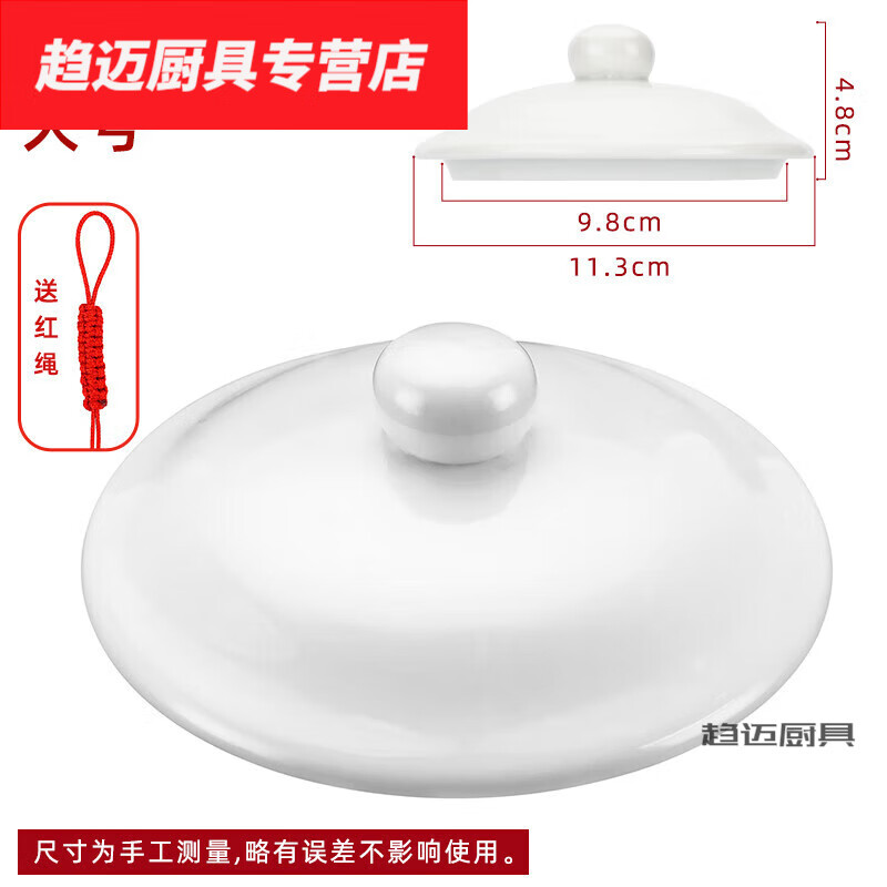 花安家陶瓷杯蓋配件單賣防塵圓形帶孔馬克杯通用水杯蓋子茶杯陶瓷杯蓋子 復古馬克杯蓋大號