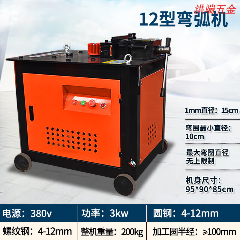 钢筋弯弧机卷圆机滚圆机打圈机弯圆机圆弧机握弯机弯曲机弯圆圈机 12