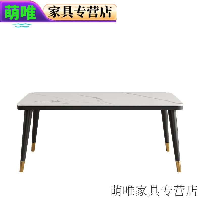餐桌小户型家用长方形桌子椅简约吃饭轻奢 白色哑光雪山石岩板餐桌 75