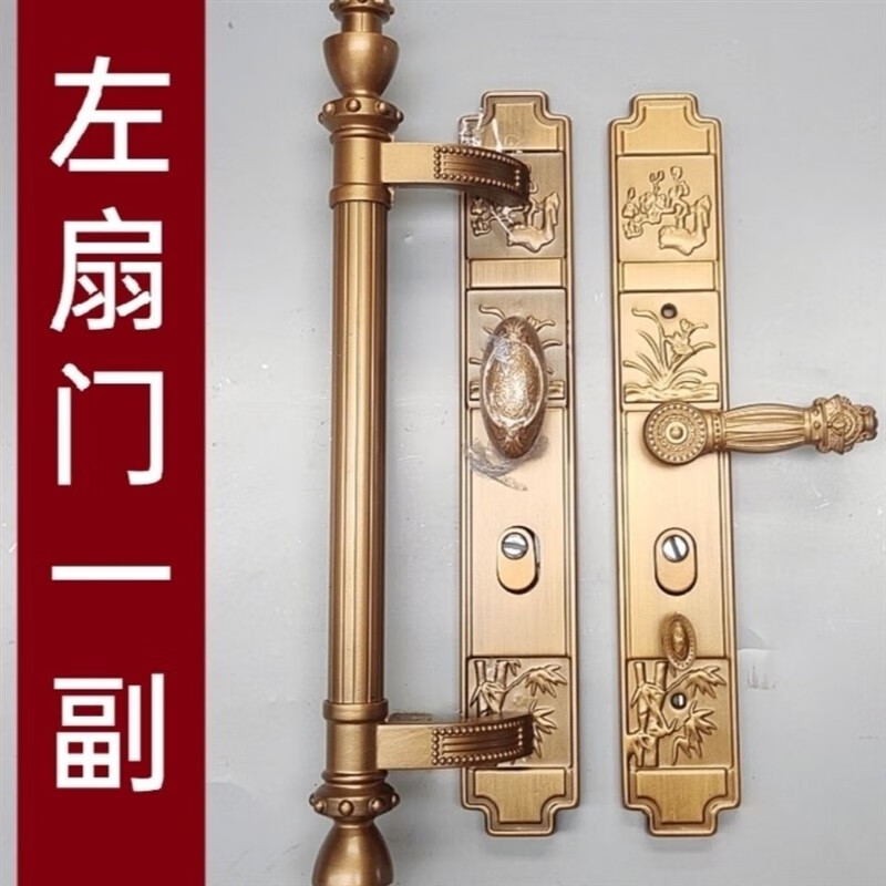 豪华别墅大门锁双开门对开门防盗门把手大门拉 土豪金梅兰竹菊一副左