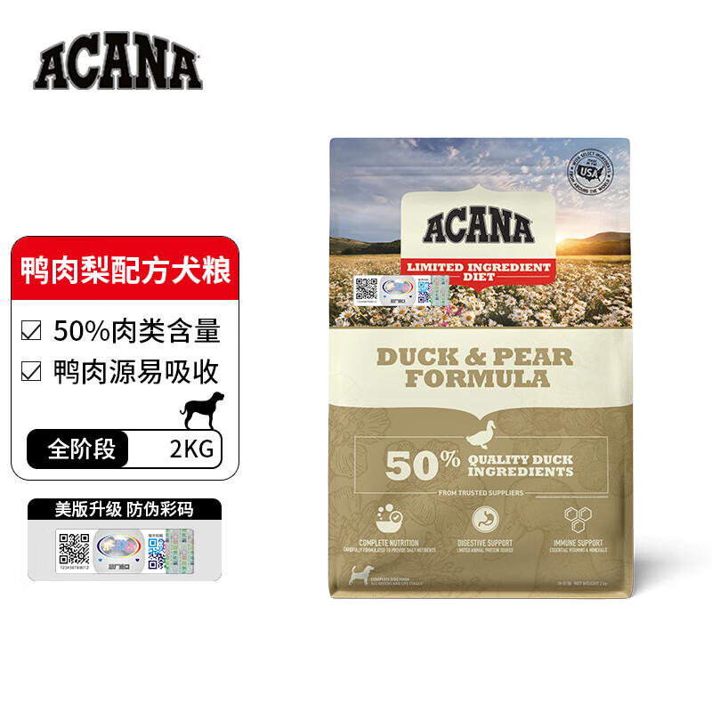 爱肯拿狗粮美国鸭肉梨农场盛宴海洋盛宴草原家禽轻体中大小型犬粮