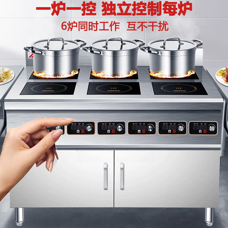 2026年商用电磁炉怎么选不踩雷?实测这6款,省电耐用还超值!-图片6