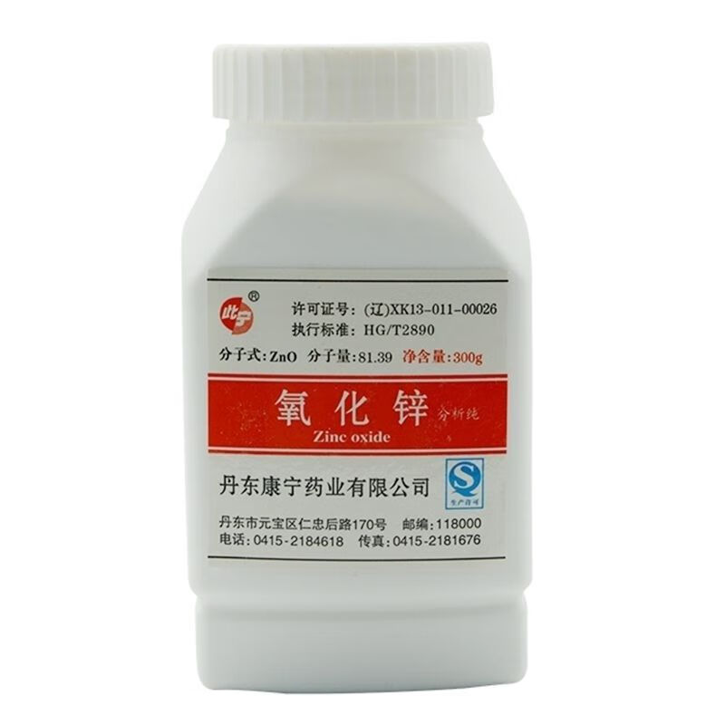 牙科材料:丹东康佑宁氧化锌:口腔科氧化锌粉纯粉:300克瓶装: 氧化锌大
