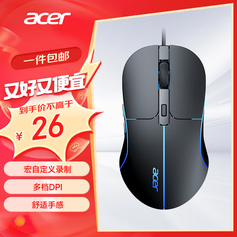 宏碁（acer）有线鼠标  usb办公轻声台式电脑笔记本通用 六键鼠标 M115 经典黑 