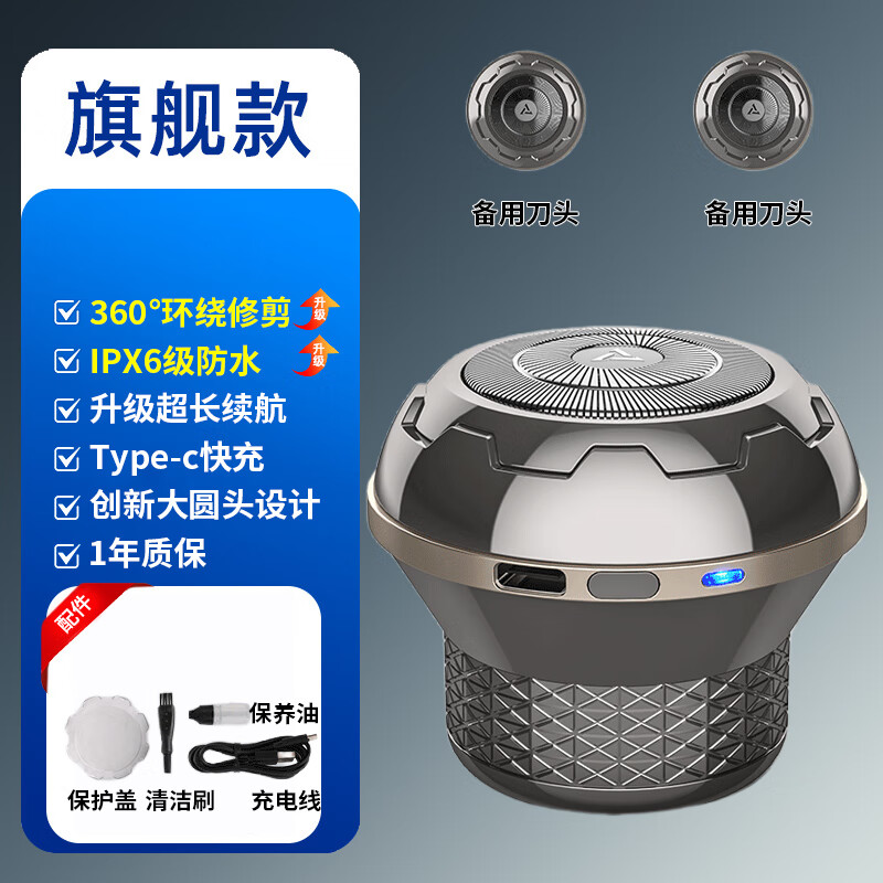 金鼎剃头神器剃光头大人防水理发器成人光头神器剃光头专用男士自助刮光头家用 金鼎旗舰款标配+2备用刀头
