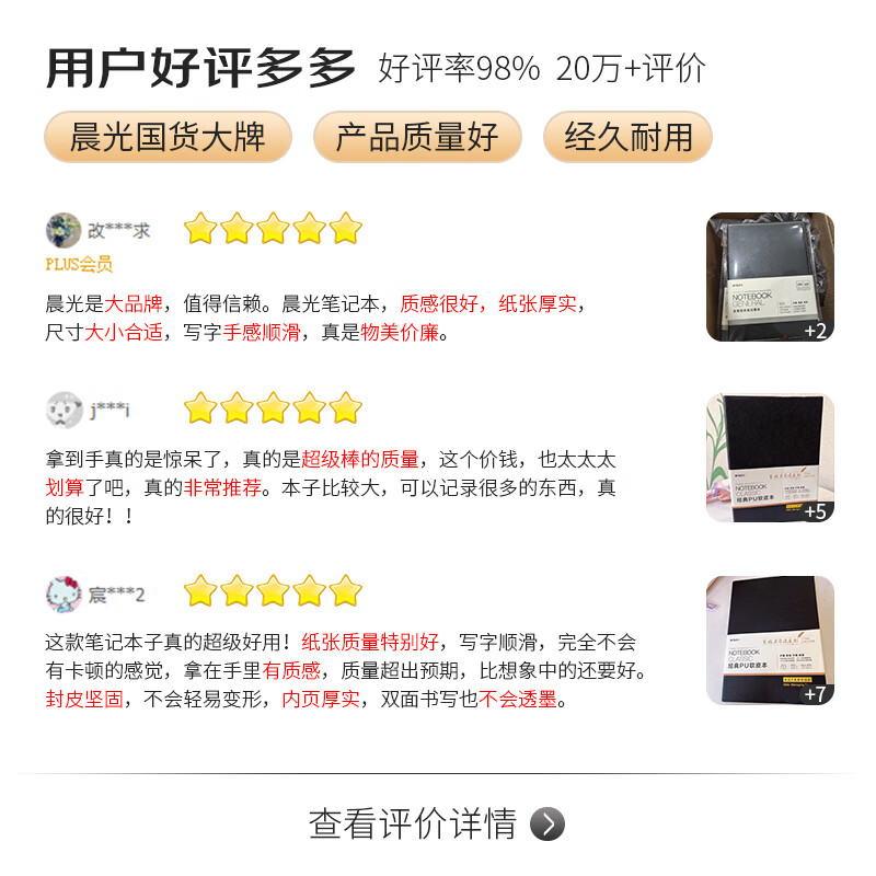 商品图片 6