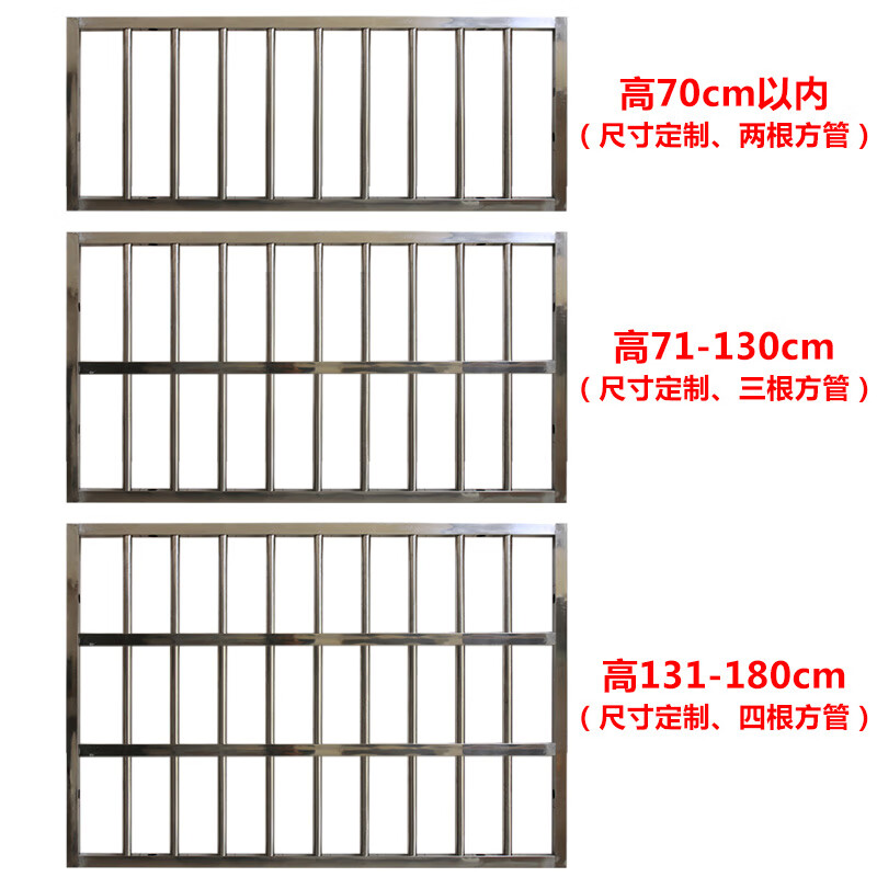 溥畔窗子防护栏不锈钢盗窗网阳台窗户护网飘窗安全护栏免焊接打孔自组