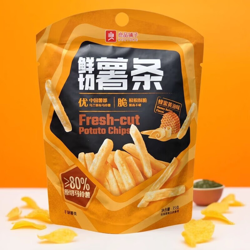 青瓜味35g 原切马铃薯休闲零食食品 鲜切薯条蜂蜜黄油味35g*2袋