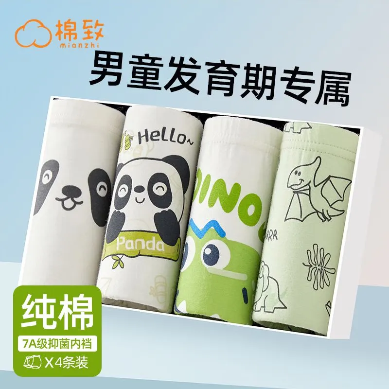 ���ڲ��������¶�ͯ�ڿ�1��ͯ3���������귢����ȫ��6-12���д�ͯ15�����к����� 4��7A�������Ľ�A 140 2XL�� 50-59�� 49.9Ԫ