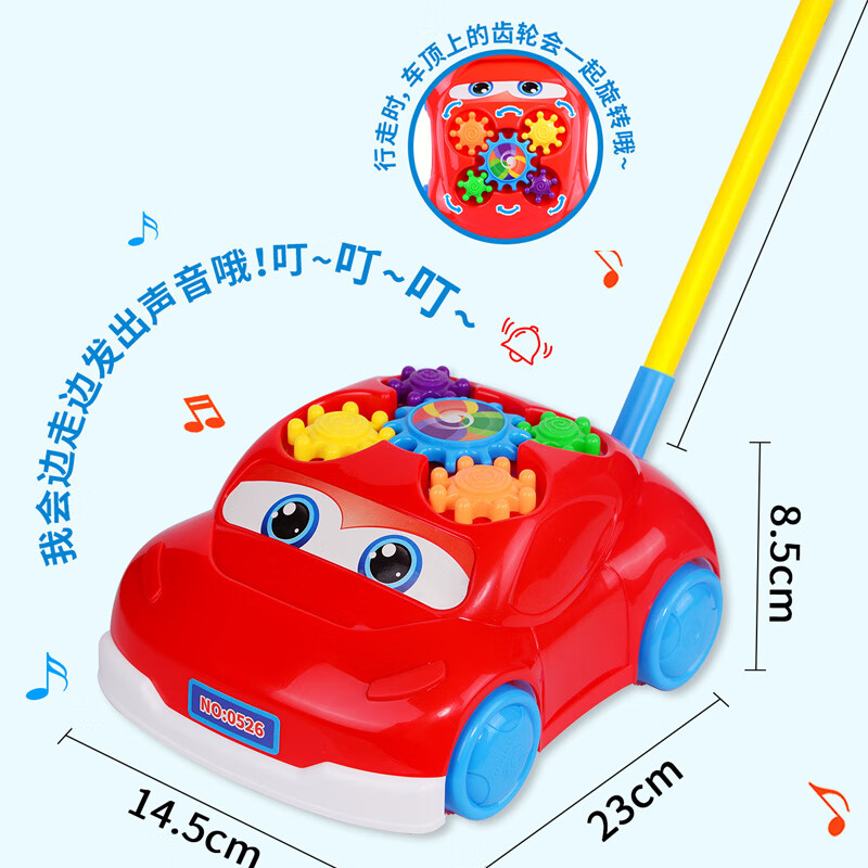 皓乐爽儿童学步手推飞机玩具推推乐1-2岁3岁学步车单杆响铃推车婴儿玩具 【新品】手推巴士小车