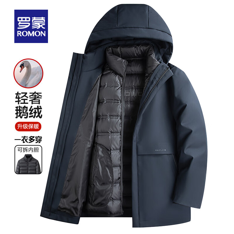 ���ڲ��������ɡ�����+һ�¶ഩ����ñ���޷����ﶬ�¿�ɲ�ж�ڵ��Ӻ�ů���� 7Y010797TS���� 2XL (185) ������160-180� 1146.99Ԫ��3��(��382.33Ԫ/��)