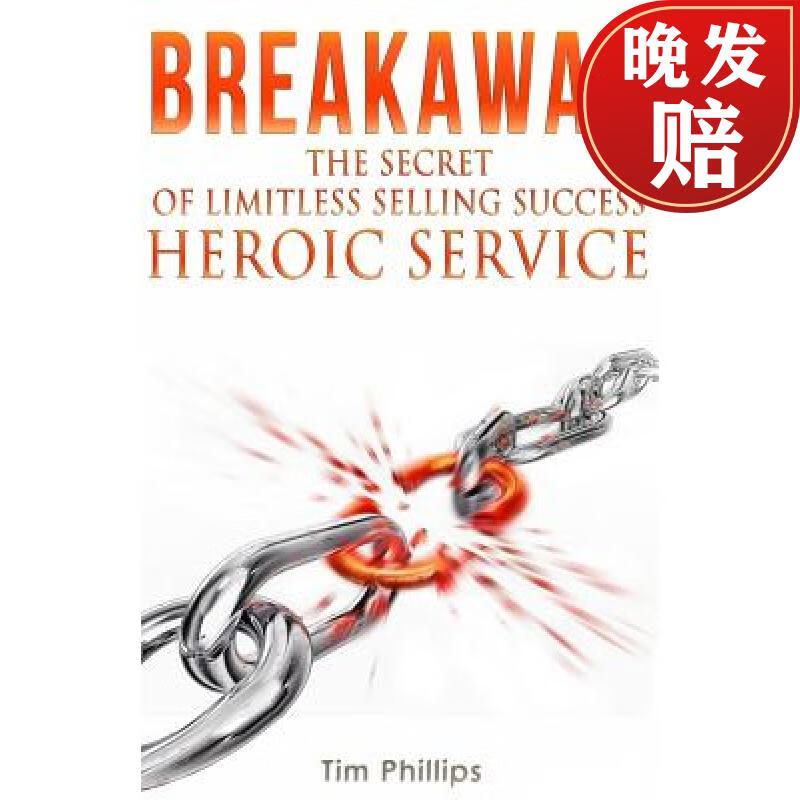 【4周达】breakaway - the secret of limitless selling success