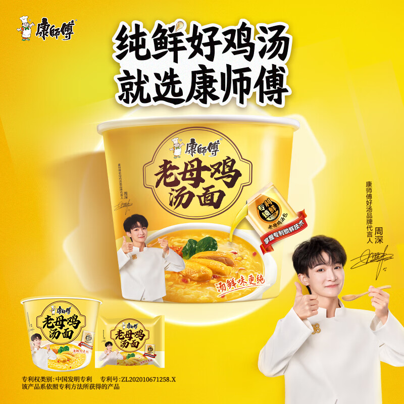 ��ʦ�������� ��������ĸ����������Ͱ117g*3  ����Ͱװ��ʳ ������� 7.42Ԫ