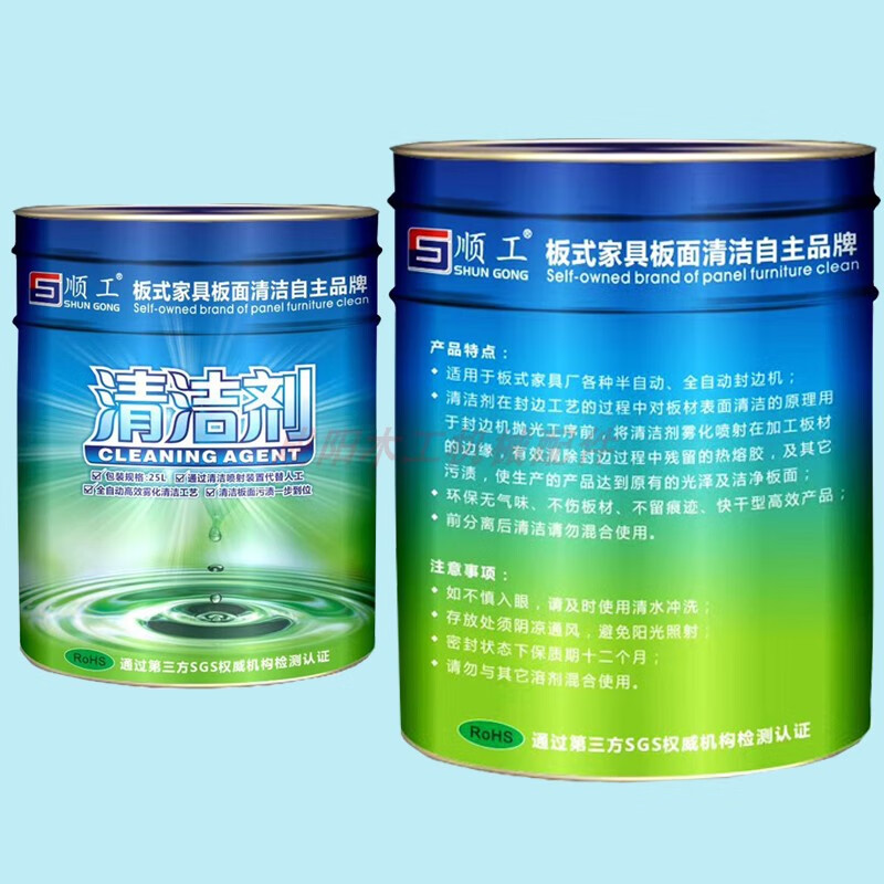 分离剂清洁剂封边条除胶剂清洁装置手工洗板水 清洁剂 25l 板材表面