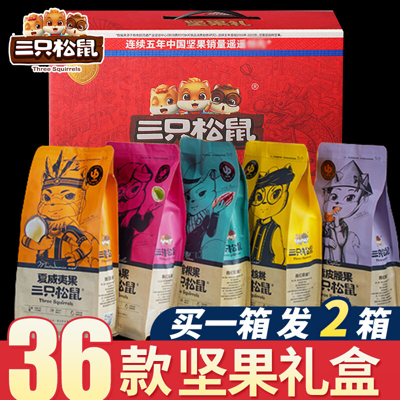 ��ֻ����Three Squirrels����ʳ�������ϸɹ������й�������Ʒ�߶������ͳ�����ĸ�ҳ� ����ͬ���20����װ/��������1300g 59.78Ԫ