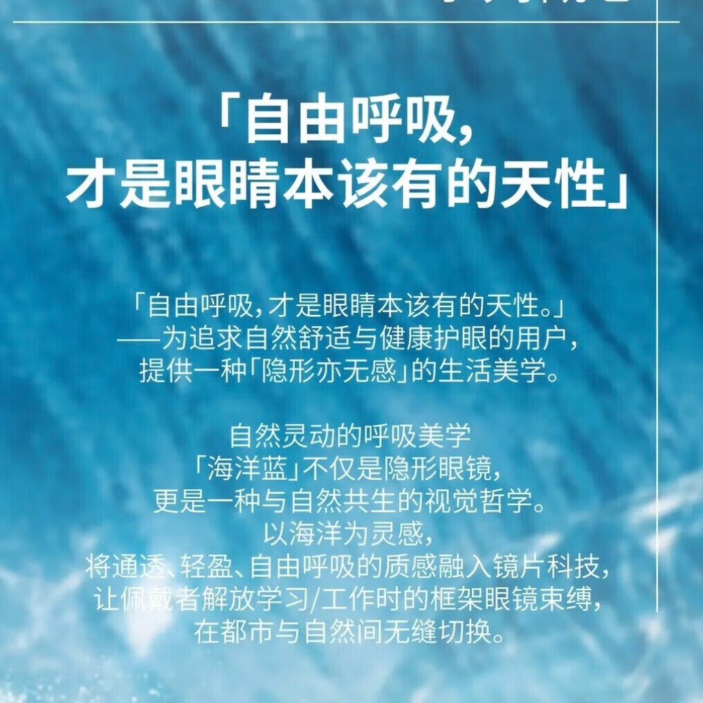 Sweet Color美瞳【透明日抛30片】蓝片小粉片55%高含水隐形近视眼镜 30片 425度