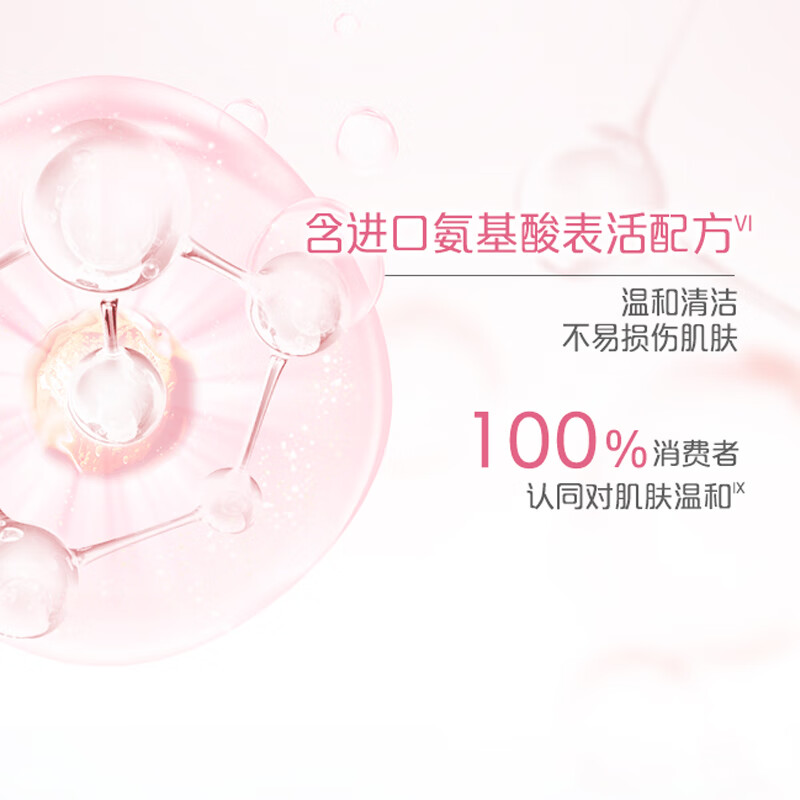 妮维雅(NIVEA)洗面奶女洗脸护肤洁面膏洁面乳提亮肤色控油学生 晶纯系列 晶纯焕亮泡沫洁面乳150g 2支装