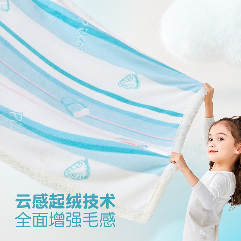 匹鲁双层暖暖羊羔毯A类可水洗抗静电双面双暖毯子学生午睡小毛毯 草莓牛奶 100*150cm