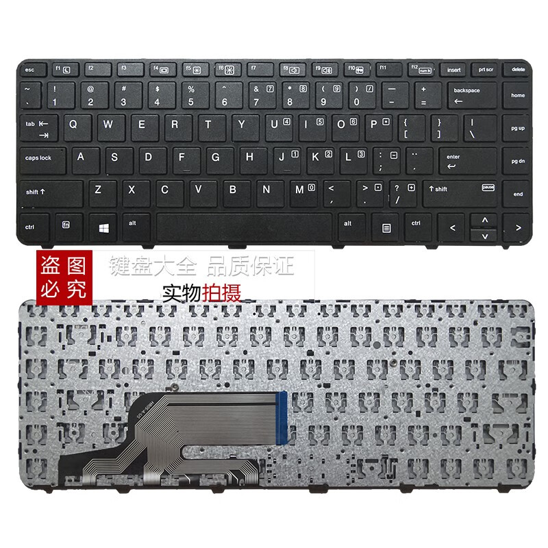 羽适用hp惠普 430 g3/430 g4/440 g3 g4/445 g3/640 g2/645 g2键