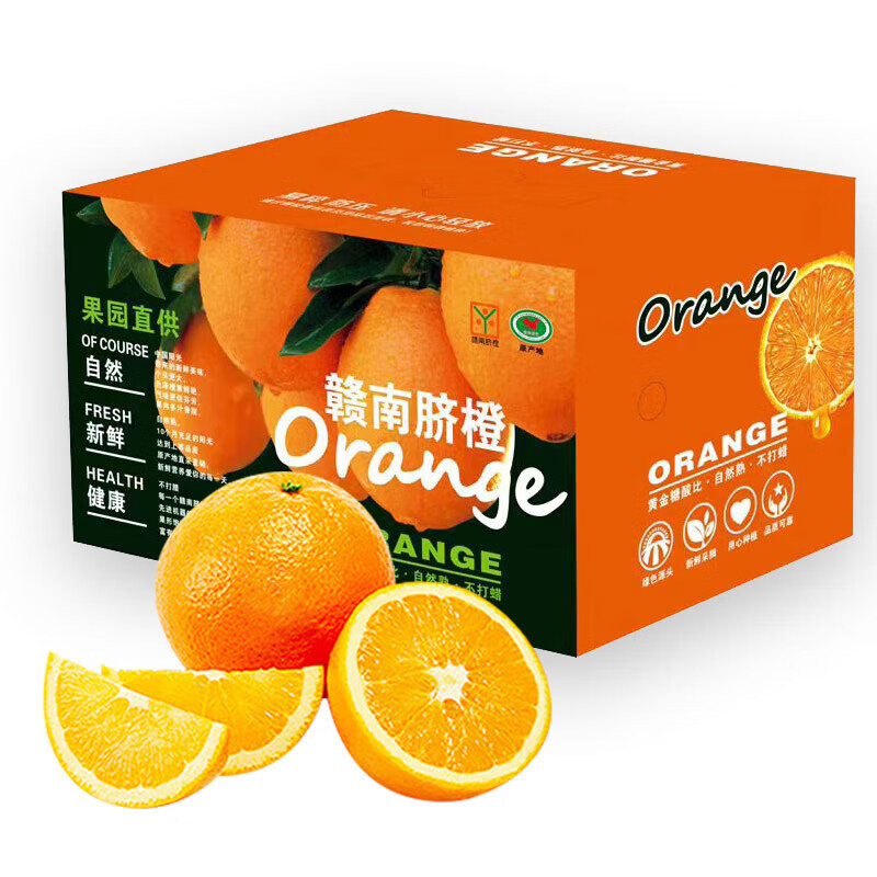 东鲜丰 赣南脐橙 江西橙子新鲜现摘水果脐橙时令生鲜水果甜橙 净重4.5斤精品果【70-80mm】