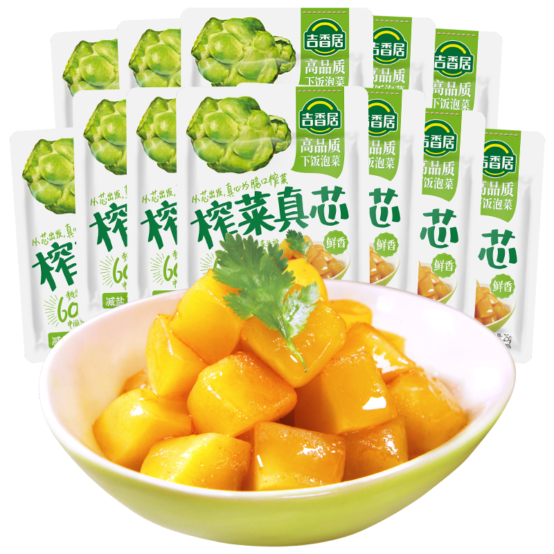 ����� ե����о 25g 12�� 8.68Ԫ