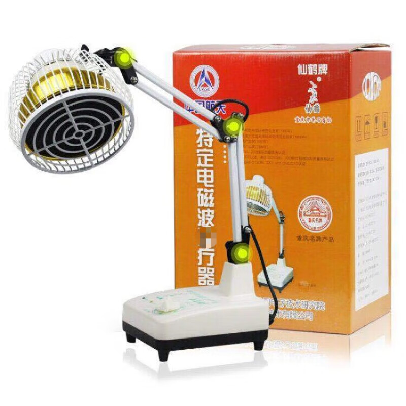 医疗烤灯理疗仪家庭用 神灯理仪特定电磁波器tdp家用烤灯医用远烤电