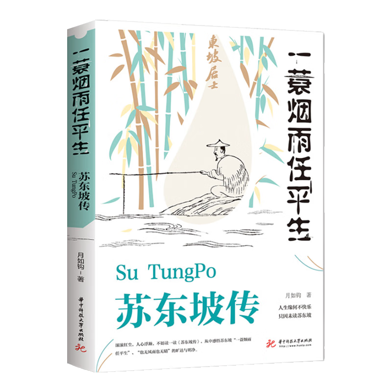 �ն��´� һ��������ƽ�� ���İ��������� ����ͼ�� �ն��´ʴ� ����ʫ�� ���� �δ� ����ʫ�� ���ﴫ�� ��ѧ�������� �������Ƽ��鼮 3Ԫ