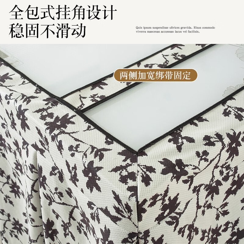 鹿婕美式轻奢烤火罩套长方形电炉罩高级感取暖烤火桌子罩套冬季烤火被 山茶花烤火罩-咖色 支持定做联系客服