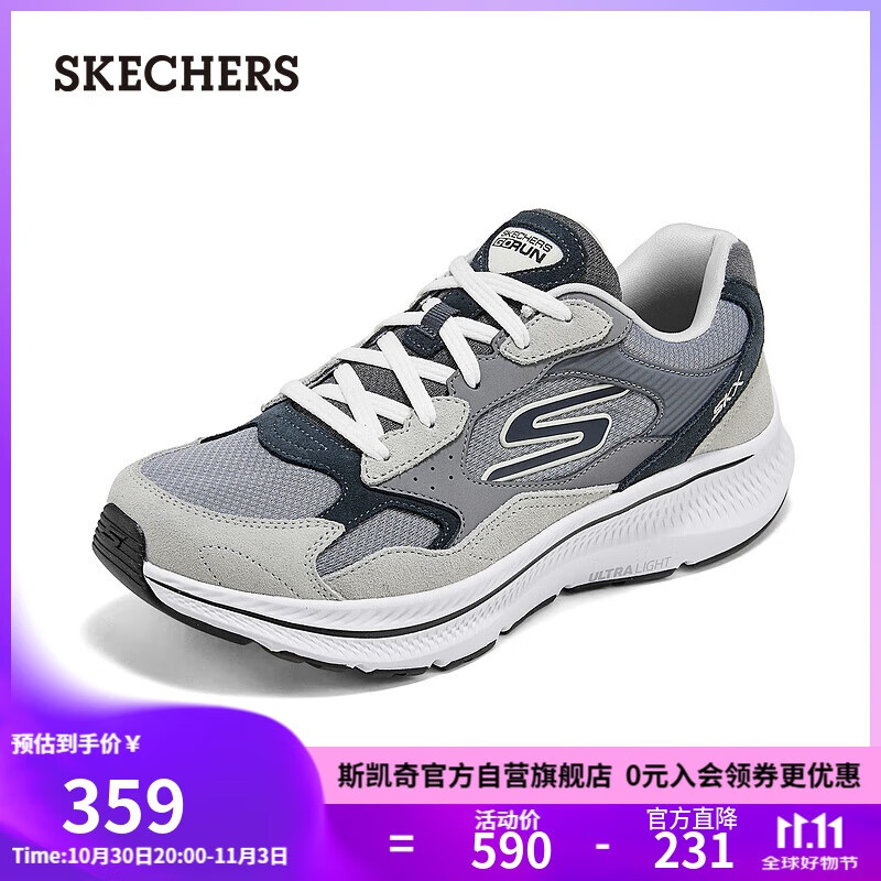 斯凯奇（SKECHERS）男鞋秋季软底缓震运动跑步鞋舒适耐磨慢跑鞋休闲户外鞋220872