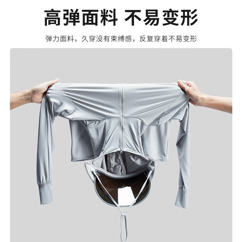 啄木鸟(TUCANO)可拆卸防晒衣女男2024新款防紫外线透气防晒服夏季冰丝户外钓鱼服 KY5999S山茶白-女 XL
