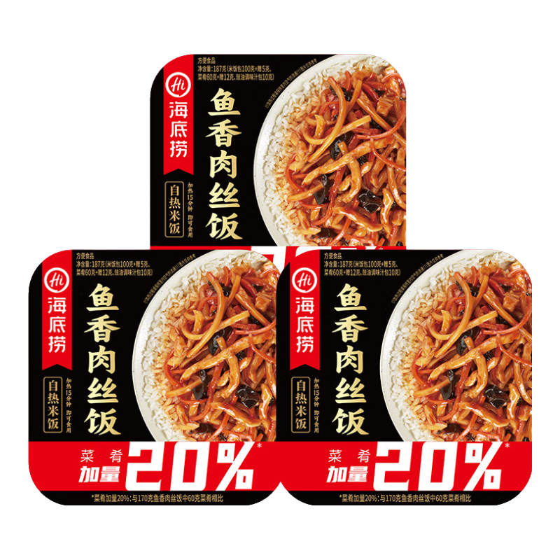 ���ڲ����������������׷� ���˷�����ʳ���ʳƷ ����ҹ�����Ȱ跹�㵱 ������˿��187g*3��