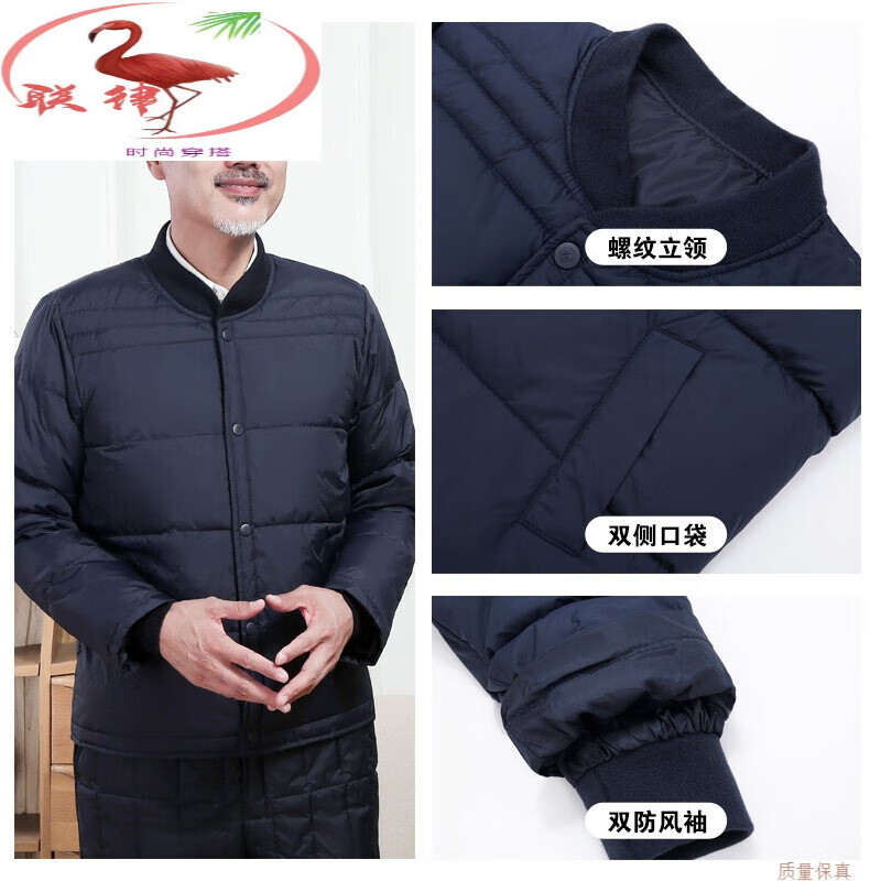 紫矜芙波士顿男士轻薄羽绒服内穿男士服内胆中老年保暖内穿轻薄贴身男
