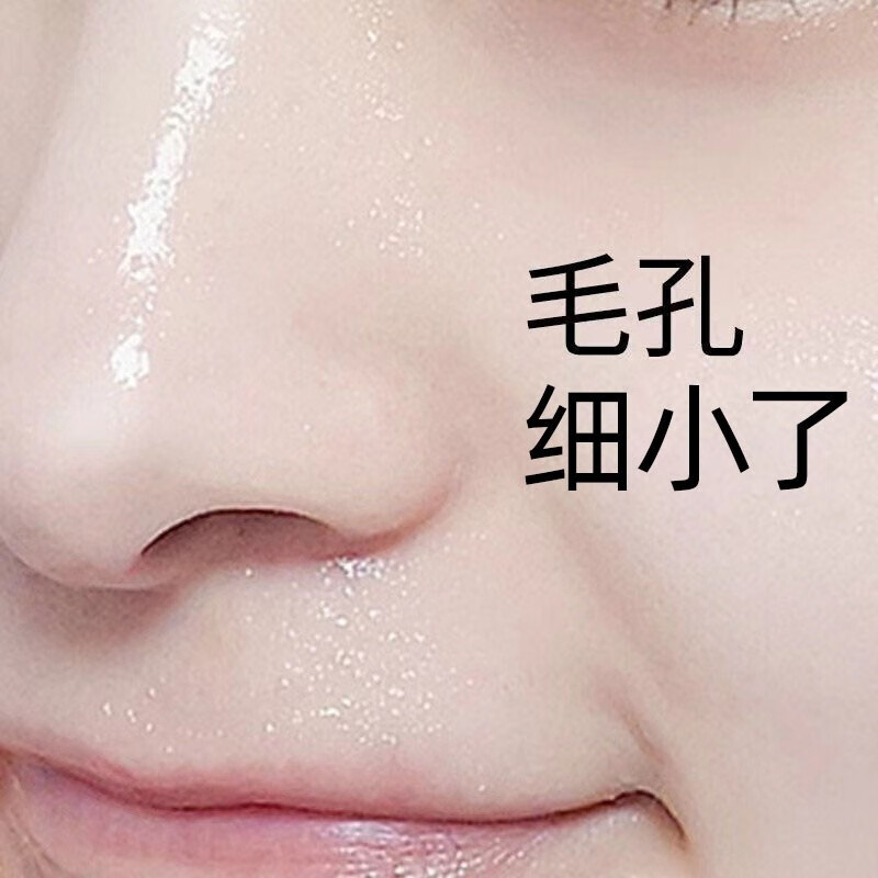 qwy收缩毛孔精华液乳糖酸原液面部淡化黑头闭口改善毛孔粗大精华原液