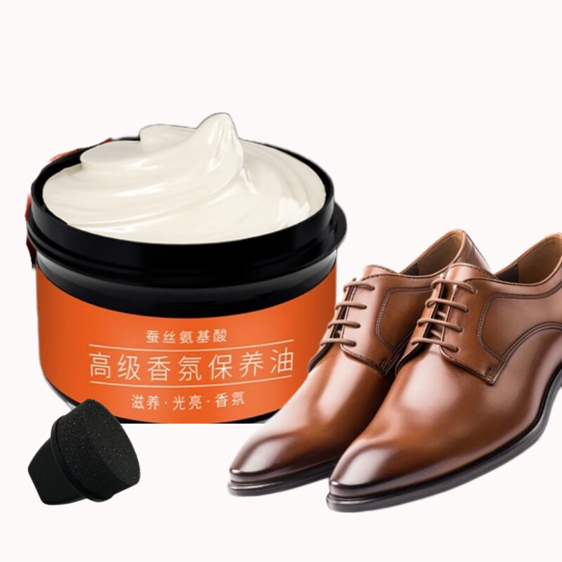 皇宇solunar香氛鞋油擦鞋神器真皮保养油皮鞋皮革护理通用无色60ml