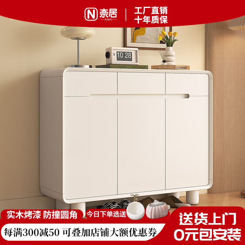 ���ڲ������ξ�Ь���ſ��뻧�����ʵľ�������ɹ�һ�忿ǽ���������ع� ���߽ſ104*35*100cm