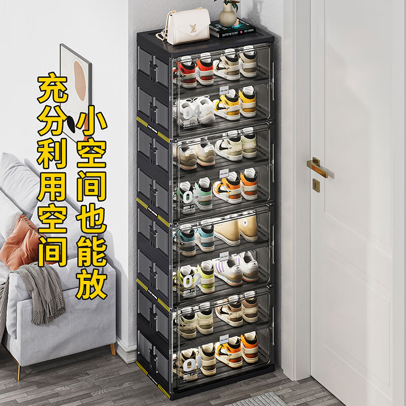 JEKO&JEKO鞋盒鞋柜家用门口鞋架子玄关防尘收纳柜折叠鞋柜入户门收纳鞋盒 黑色2列6层12格(可放24双鞋)