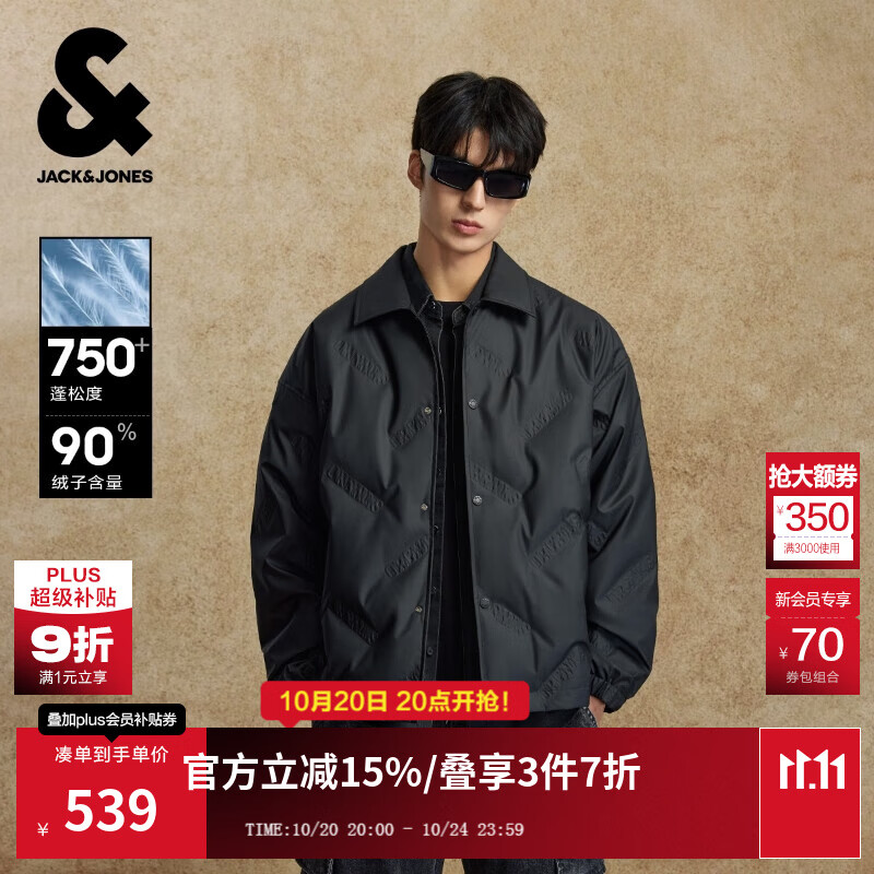 杰克·琼斯（JACK&amp;JONES）男装25年秋冬季轻薄羽绒服男士翻领无帽短款PU压胶鸭绒服夹克 E41黑色 预售11月4日发货 XL （185）
